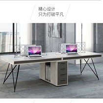 Office furniture table and chairs Combined cassette Four 4 persons position staff office table station staff desk 2 persons 6