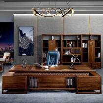Office Furniture New Chinese Desk Boss Big Bantai Boss Table Presidents Table Solid Wood Leather Manager Desk Chair