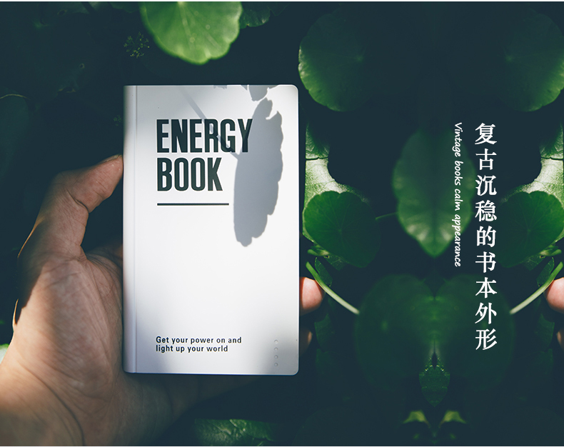 Mạnh mẽ cuốn sách điện thoại di động sạc kho báu sáng tạo văn học món quà 8000 mAh Apple điện thoại di động phổ quát - Ngân hàng điện thoại di động sạc dự phòng 30000mah