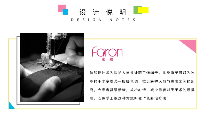 Faran/Faran In Hình Nón Bác Sĩ Y Tá Mũ Làm Đẹp Thú Cưng Bệnh Viện Làm Mũ Nón Thỏ Trắng Mùa Xuân mũ chụp đầu y tế