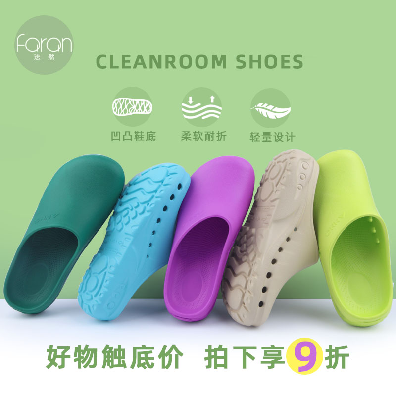 dép chống trượt crocs Anno dép lỗ giày cho nam giới và phụ nữ y tá phòng sạch giày làm việc trong phòng thí nghiệm Baotou chống trượt dép eva thí nghiệm dép bệnh viện