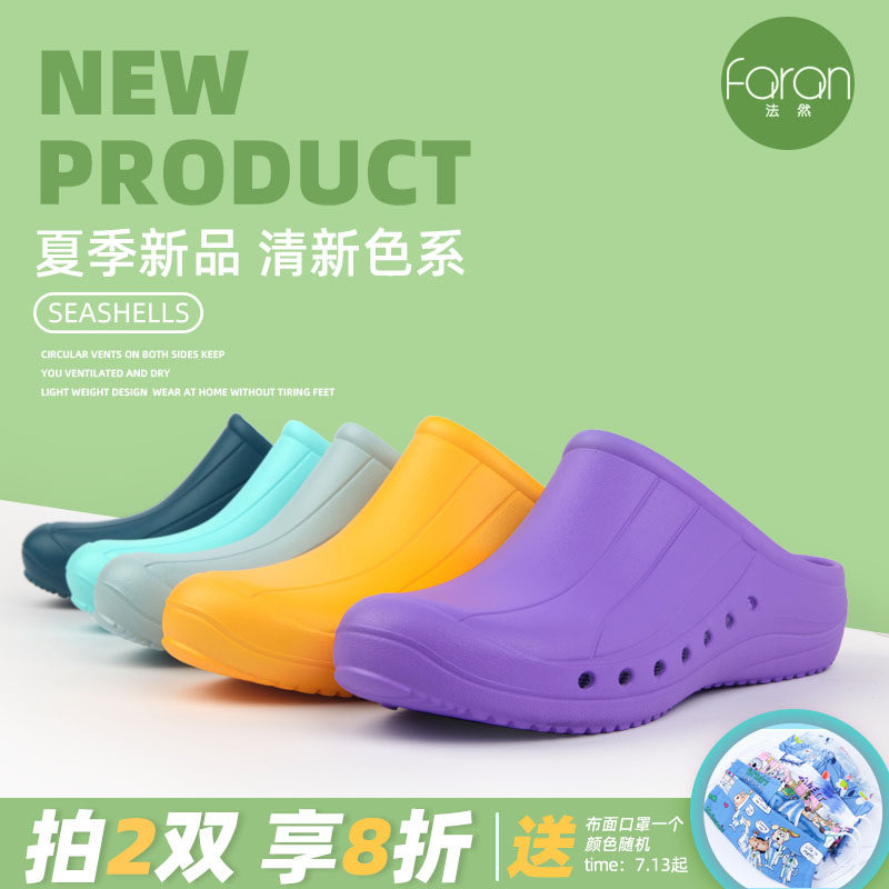 dép y khoa không quai chống trượt hiệu quả