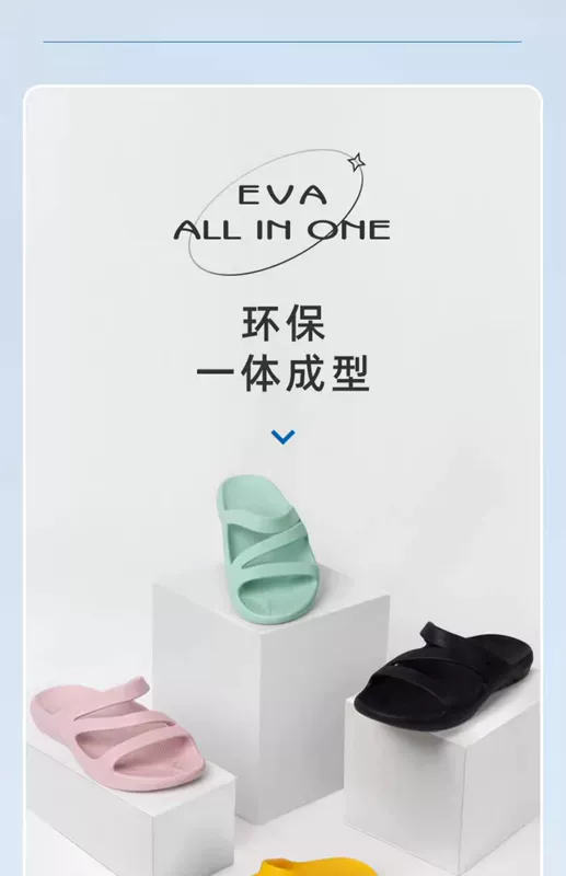 Faran Dép Đi Trong Nhà EVA Phòng Tắm Chống Trơn Trượt Dép Đi Trong Nhà Người Lớn Dép Đế Mềm Giày Sandal Nữ Mùa Hè dép chống tĩnh điện