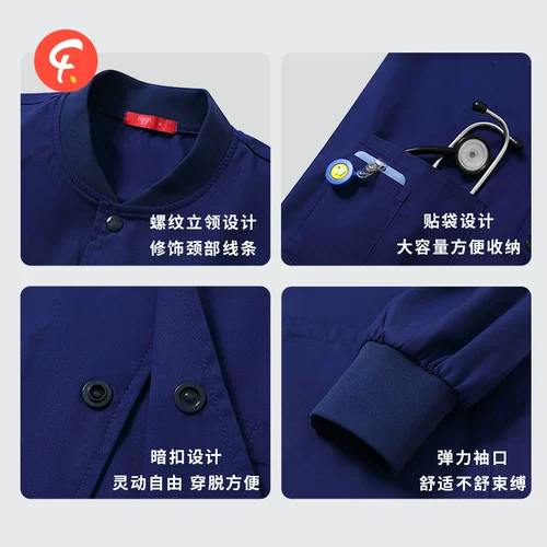 法然 Униформа врача, униформа медсестры, демисезонная куртка подходит для мужчин и женщин, осенняя