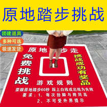 Blindfolded walking game interactive props creative adult team building and expansion activities street stalls spray-painted cloth mats