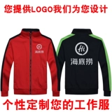 Демисезонный комбинезон, куртка, утепленная толстовка, делается под заказ, с печатью вашего логотипа