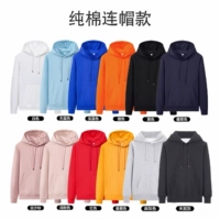 ↓↓странственный хлопковой капюшона (без шарика, без усадки, без затухания) 78 Юань ↓↓помина