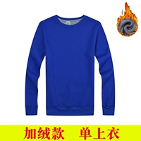 Твердый цвет плюс бархатный стиль-бао-синий