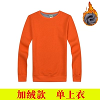 Твердый цвет плюс бархатный стиль-оранжевый