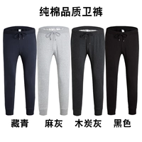 Хлопковые качественные штаны