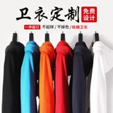 Хлопковая толстовка с капюшоном для работы, лонгслив, куртка, делается под заказ, с печатью вашего логотипа