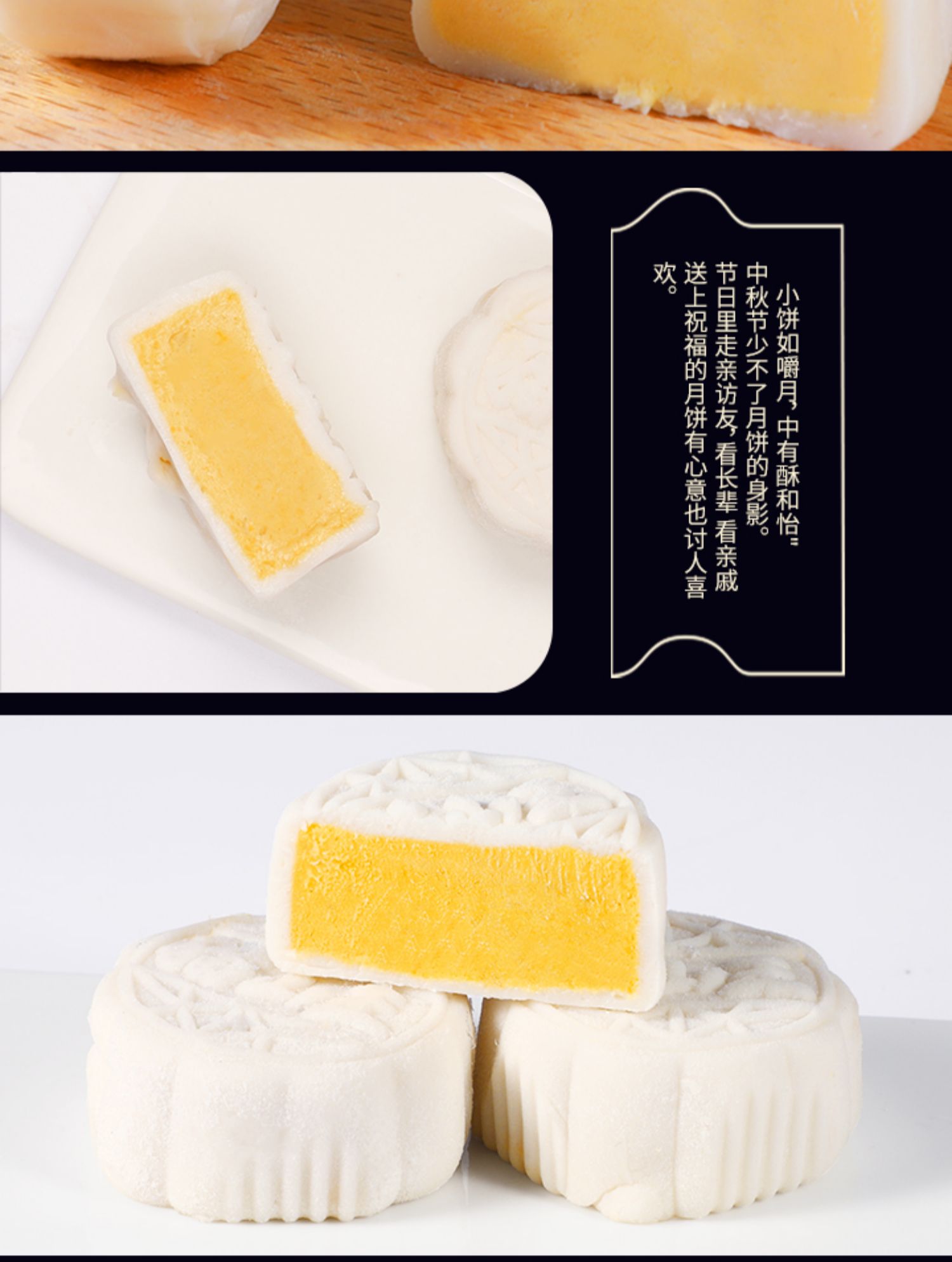 【可签到】冰皮流心奶黄月饼6味6饼