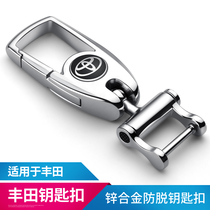 Suitable for Toyota keychain Camry Corolla Leiling Highlander RAV4 CHR car key chain Men