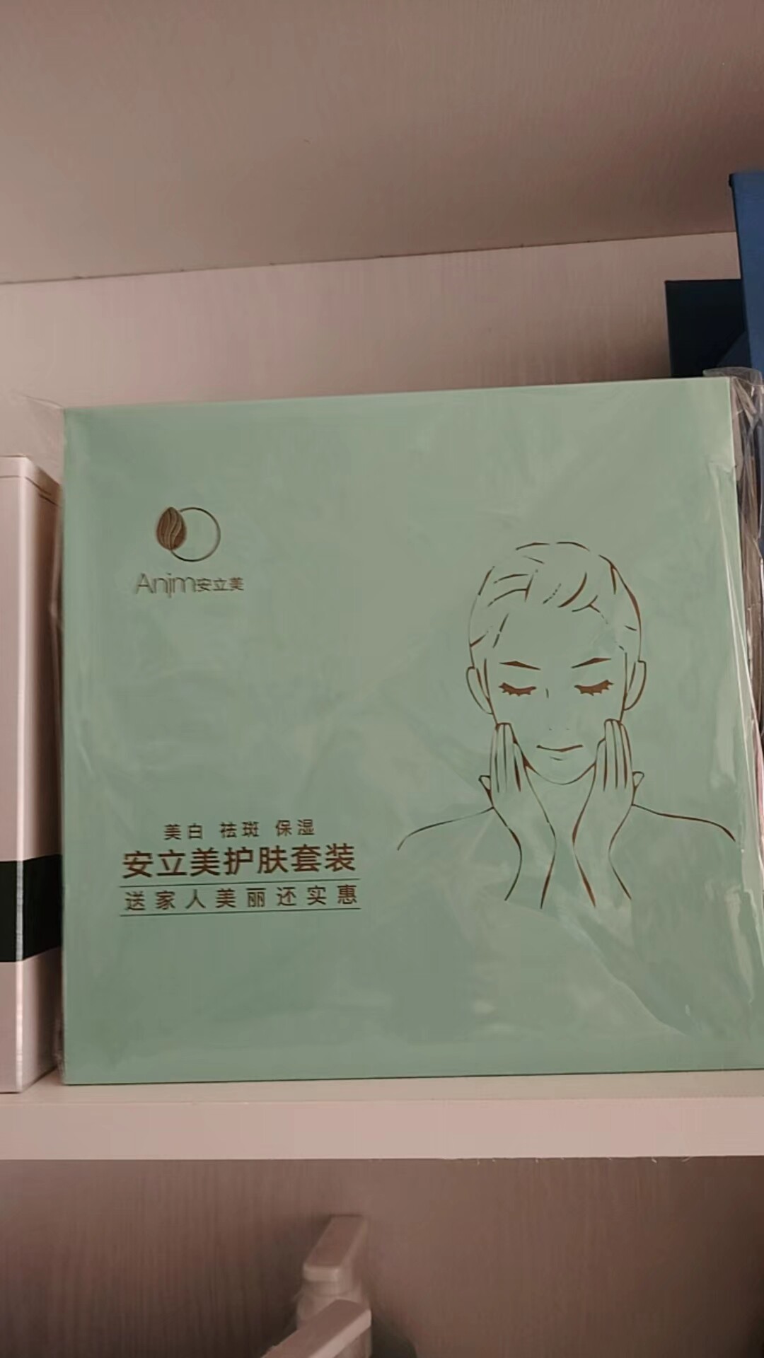 护肤品全国连锁官方正品旗舰店，安立美护肤套装真的值299吗？_护肤品推荐_淘宝美妆网