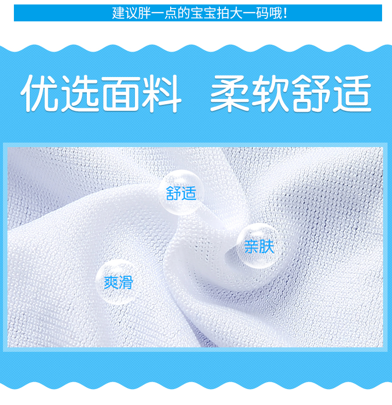 Quần bơi trẻ em Yuke, võ sĩ, cậu bé lớn, cậu bé, em bé, quần bơi trẻ em, áo tắm, thiết bị suối nước nóng, làm khô nhanh đồ bơi nàng tiên cá cho bé gái