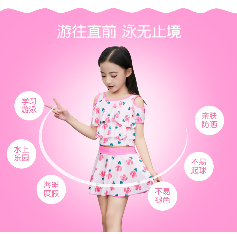 Đồ bơi trẻ em cô gái lớn Đồ bơi trẻ em công chúa bé chia váy sinh viên bong bóng mùa xuân kem chống nắng mùa xuân - Bộ đồ bơi của Kid đồ bơi bé gái