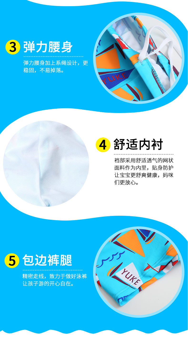 Quần bơi trẻ em Yuke quần bé trai trẻ em quần boxer trẻ em đi biển có mũ trùm đầu suối nước nóng - Bộ đồ bơi của Kid bộ đồ bơi cho bé trai