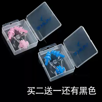 Yuke swimming earplugs nose clip anti-otitis media professional children's adult silicone diving bath shampoo earplugs nasal congestion