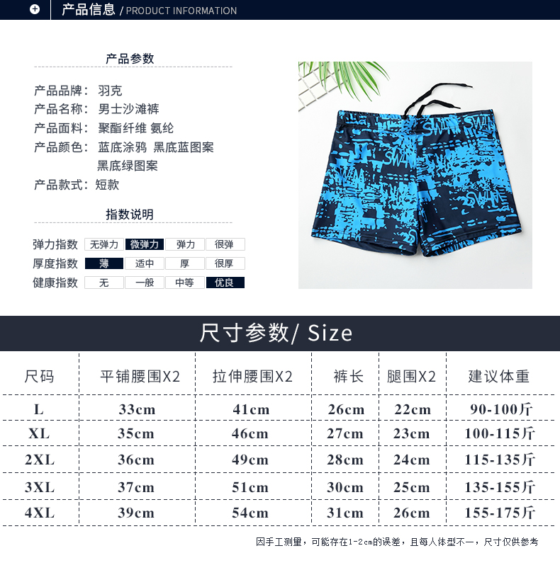 Yu Ke quần bơi nam boxer thời trang quần bơi nhanh khô quần bé trai XL đồ bơi gợi cảm quần tắm nước nóng quần tắm biển nam