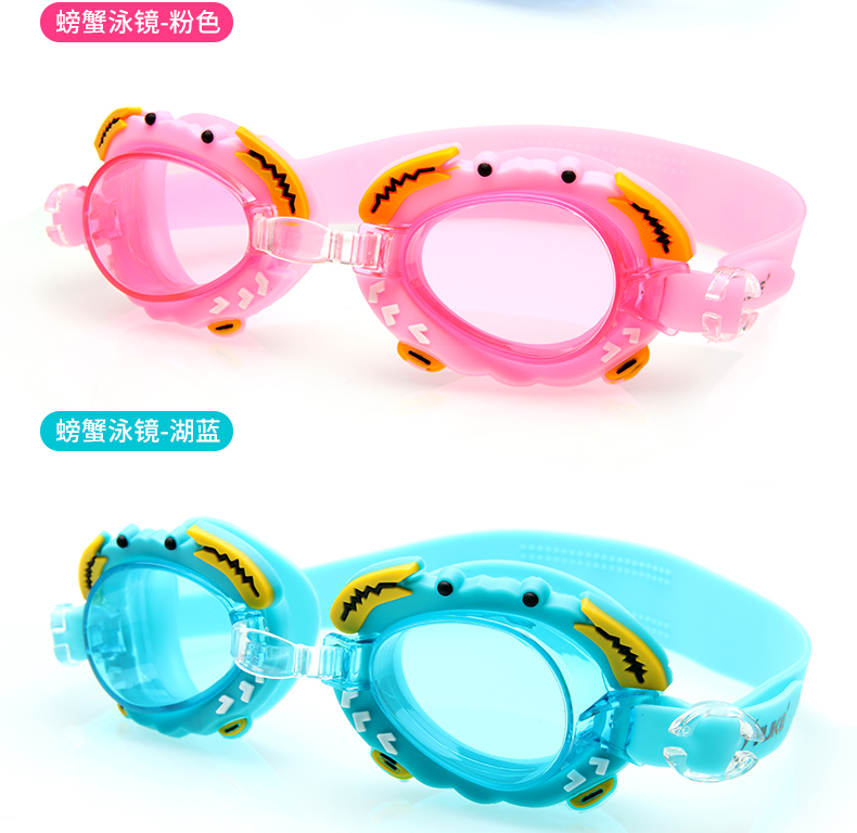 Yuke trẻ em bơi goggles chàng trai và cô gái bé trong suốt HD không thấm nước chống sương mù phim hoạt hình dễ thương kính bơi bơi cap set bikini hàn quốc