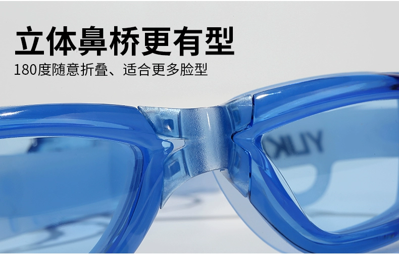 Kính bơi cho bé trai và bé gái Yuke Kính bơi HD cho trẻ em không thấm nước chống sương mù - Goggles