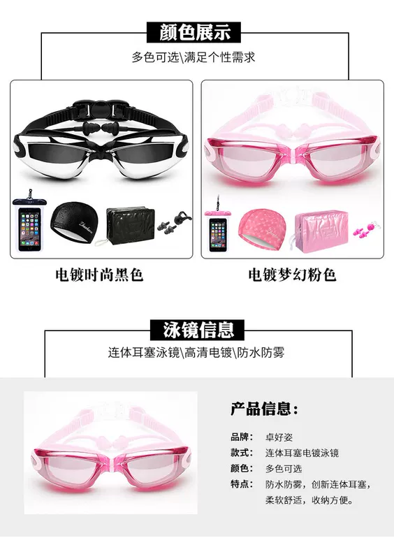 Kính cận thị Kính râm chống sương mù lớn kính râm kính râm nam và nữ - Goggles