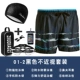 Quần bơi boxer cộng với quần bơi nam chống vụng về nhanh khô Bộ đồ bơi lỏng lẻo và chất béo thiết bị bơi suối nước nóng - Nam bơi đầm