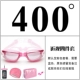 Kính cận thị Kính râm chống sương mù lớn kính râm kính râm nam và nữ - Goggles