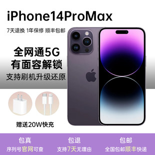 Apple/Apple iPhone14proMax National Bank Dual SIM 14pro Face Pass Card Apple 14 Full Series