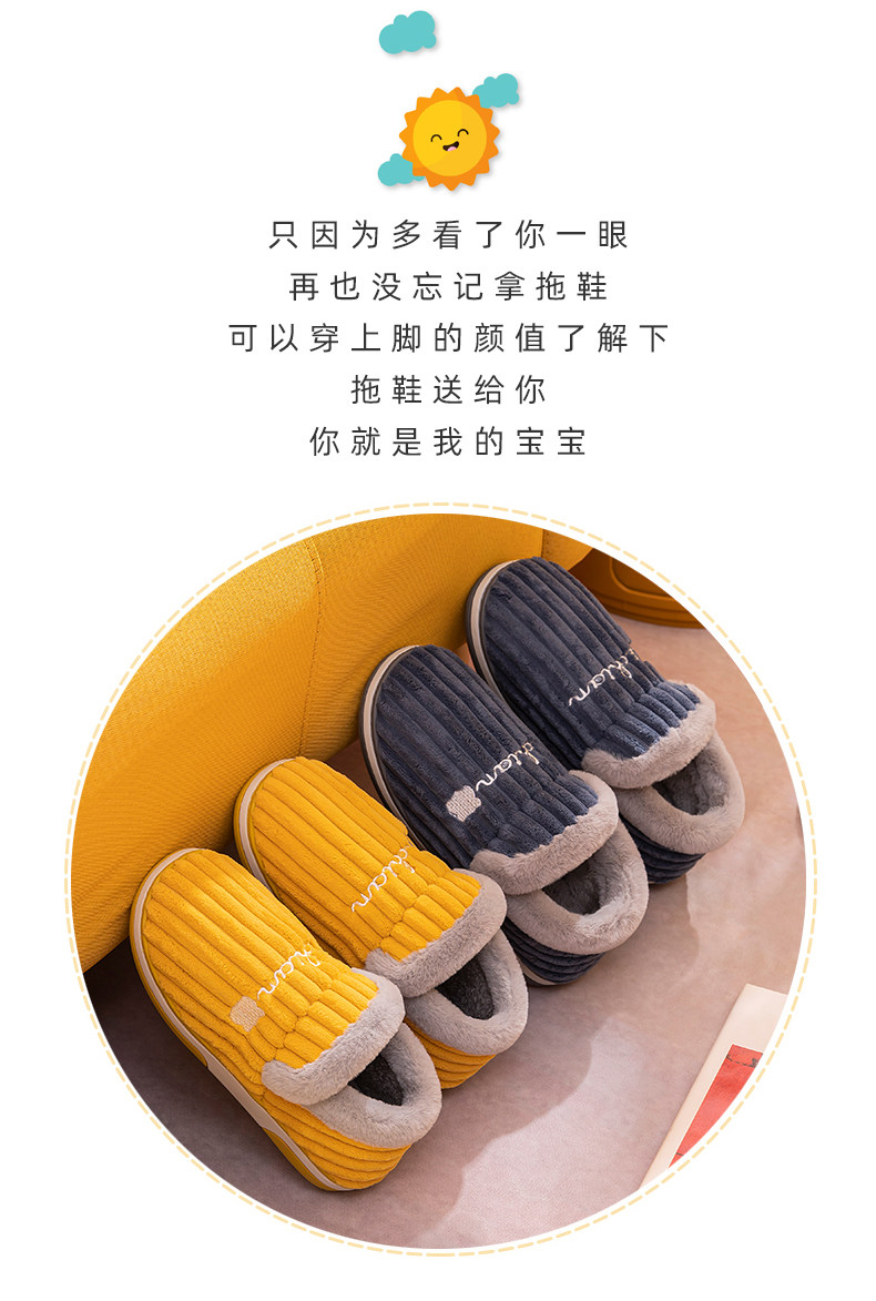 森派罗 男女款 全包跟毛绒棉拖鞋 图2