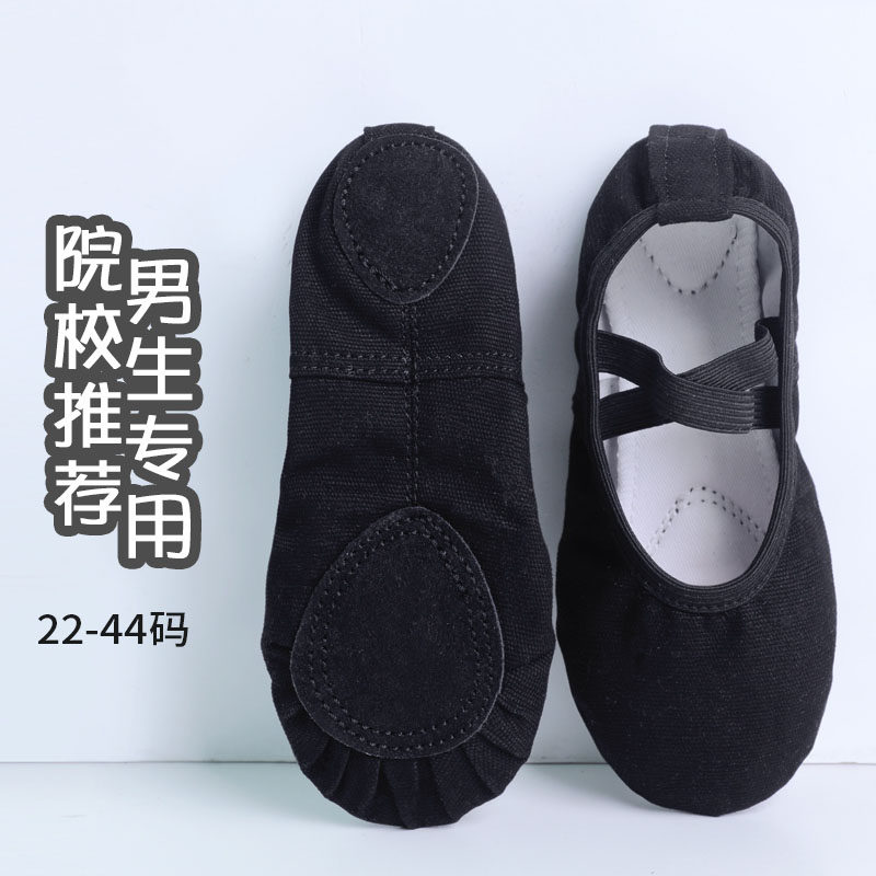 Dance shoes girls and children soft bottom exercise shoes boys dancing black special cat claw adult white ballet shoes summer