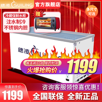 Suiling horizontal small freezer Glass door display cabinet refrigerated freezer Commercial ice cream cabinet meatball dumpling freezer
