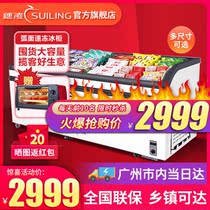 Suiling freezer Commercial large-capacity horizontal frozen ice cream cabinet Frozen seafood display cabinet Supermarket island cabinet freezer