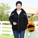 Трикотажная модная зимняя толстовка для матери, для среднего возраста, большой размер, свободный крой