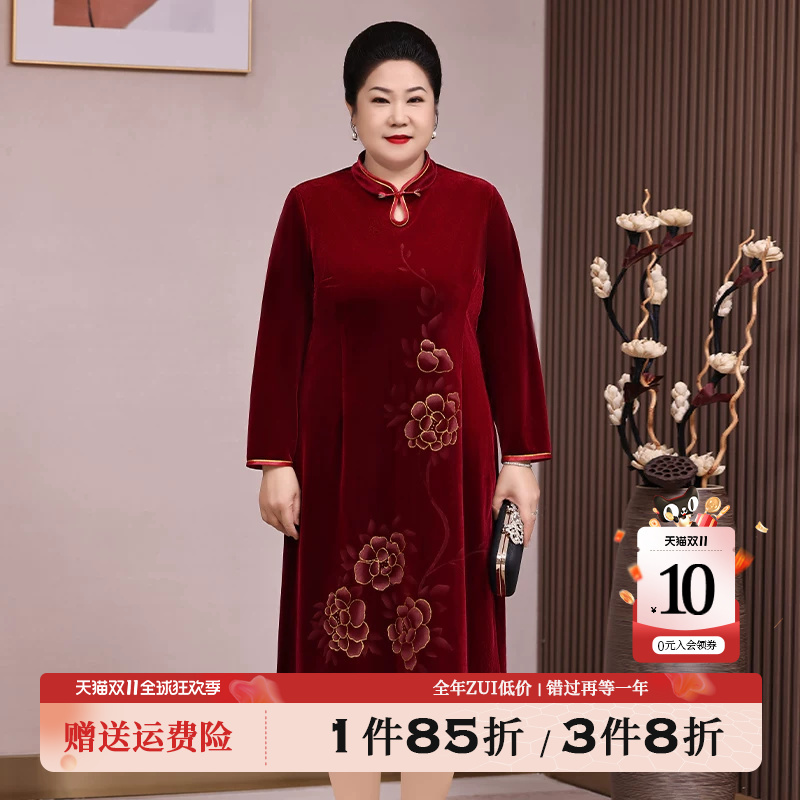 Plus-Size Winter Wedding Dress for Mothers 2025 New Style Extra Large Size Mother-In-Law Wedding Banquet Evening Dress