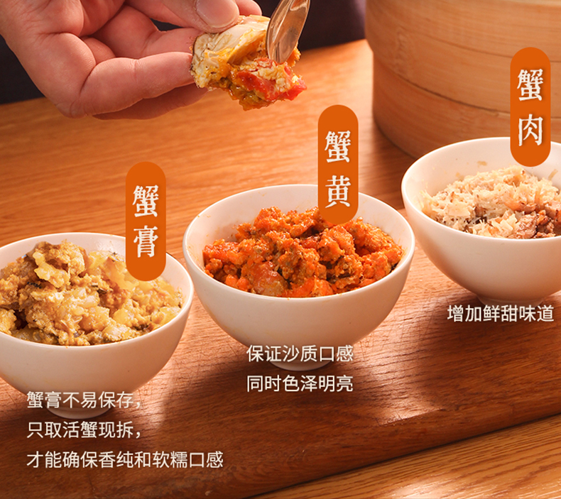 不等 秃黄油蟹黄拌饭酱 120g/罐 活蟹现拆 图7