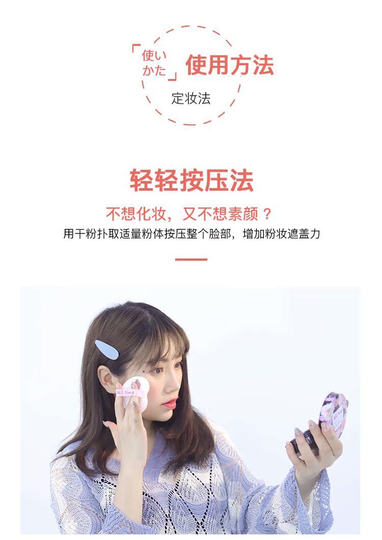 多 馨 美 妆 Thai Na Ting NaTing Goodnight Powder Pink Powder Natural Honey Powder Skin Control Oil Control Makeup Control phấn phủ kiềm dầu cho da mụn