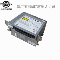 Suitable for BMW original car NBT navigation CD host 1235 series GT10 2-inch 730 740 X3X5X6 small screen