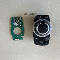 BMW old CIC knob button board 3 series X5 Z4 X6 E chassis water inlet repair parts 5 series X1