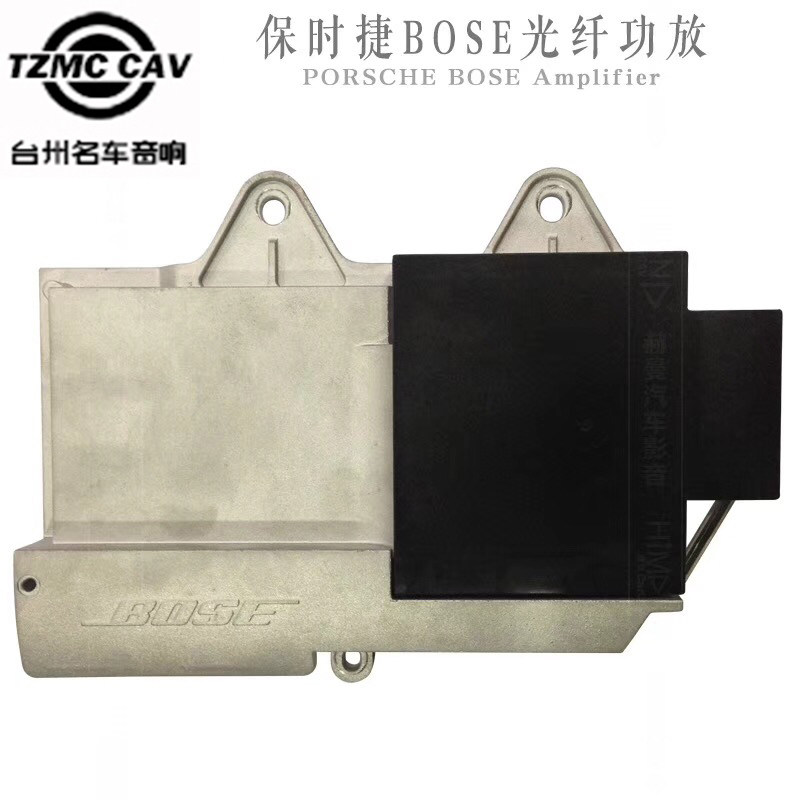 Porsche panamra4 fiber optic power amplifier 718 Dr. Cayenne audio BOSE 7PP 053 233 AA Maca