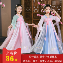 Childrens Hanfu Girls Costume Super fairy dress Chinese style skirt light gauze elegant fairy dress 12-year-old summer dress