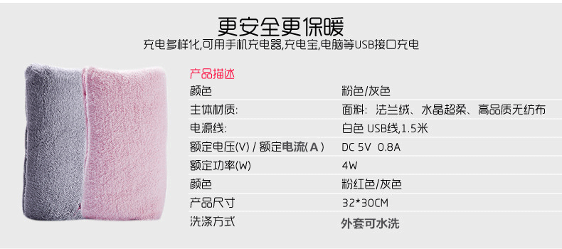 Réchauffeur USB pour les mains - Ref 419188 Image 5