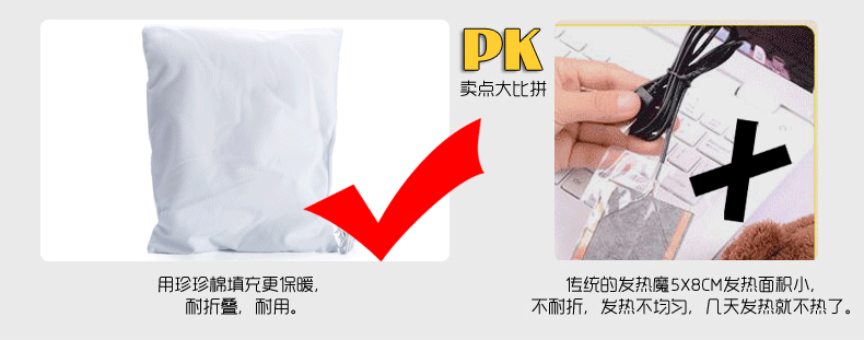 Réchauffeur USB pour les mains - Ref 419188 Image 13