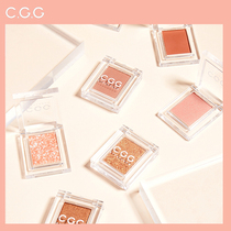 Buy 2 get 1 free) CGG Dream sky monochrome eye shadow Polarized flash film Sequins matte beads Everbright net red beginner