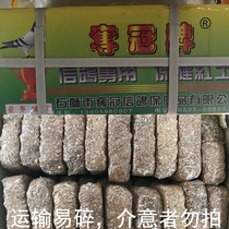 Championship cards with a large garlic flavor health care sand (containing about 40 small bags of about 38 catties)