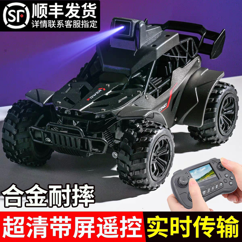 Wireless Remote Control Car with Camera, Voice Interaction, Off-Road, Children's Toy, Advanced Black Technology, Professional Boy Rc