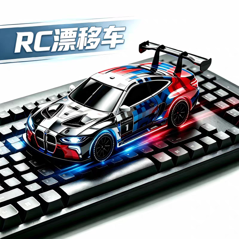 Rc Mini Desktop Remote Control Car 1:43 High-Speed Four-Wheel Drive Drift Car Model Toy Kidsren's Boy Birthday Gift Rc Mini Desktop Remote Control Car 1:43 High-Speed Four-Wheel Drive Drift Car Model Toy Kidsren's Boy Birthday Gift