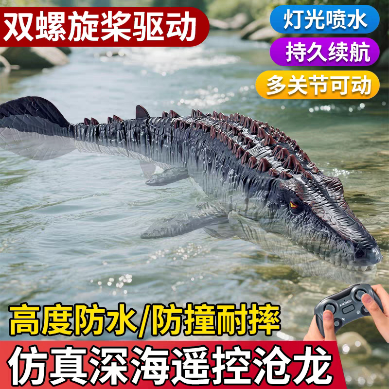 Children's Toy Model Artificial Deep Sea Dinosaur Remote Control Mosasaurus Marine Life Electric Shark 3 Great White Shark 6 to 12
