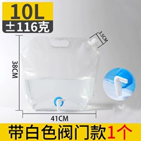 10L Белый 1 (с белым вращающимся кран)