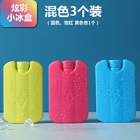 По 1 штуке трех цветов (не нужно заливать воду, можно использовать повторно)